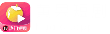黄果短剧